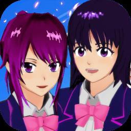 樱花校园青春模拟游戏下载v1.1 安卓版