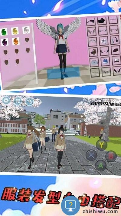 樱花校园青春模拟游戏 樱花校园青春模拟手机版下载