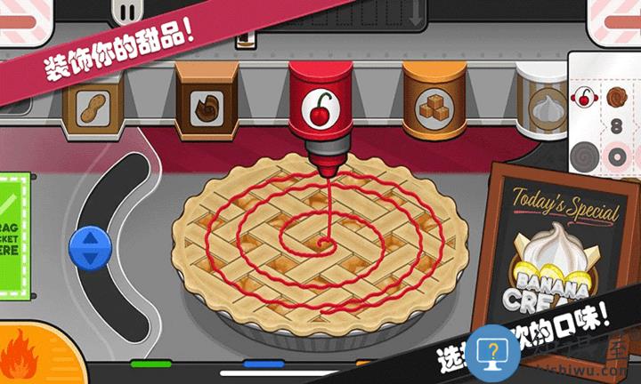托卡迷你城堡甜品店手游下载