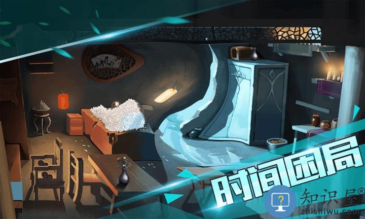 密室逃脱之路手游下载