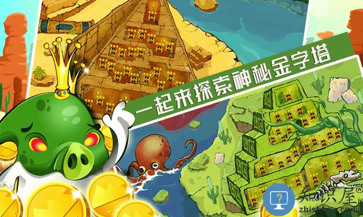 极限蹦蹦跳游戏 极限蹦蹦跳最新版下载