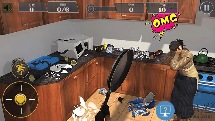 拆房子解压最新版 拆房子解压游戏下载