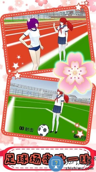 樱花校园恋爱高校手机版 樱花校园恋爱高校最新版下载