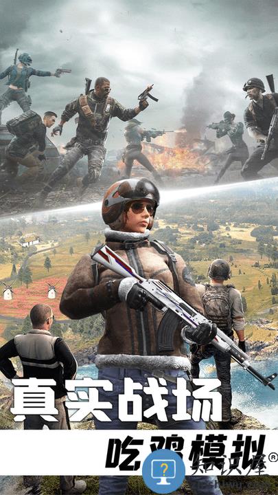 王牌狙击手行动最新版 王牌狙击手行动游戏下载
