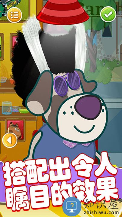 粉红小猪美发造型师游戏 粉红小猪美发造型师最新版下载