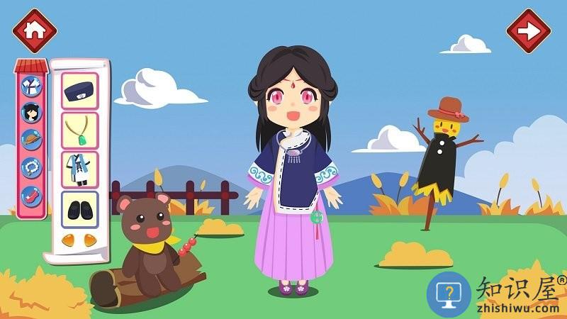 女生美容换装游戏下载