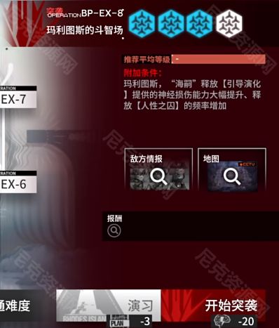 明日方舟生路BP-EX-8摆完挂机攻略