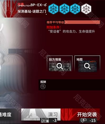 明日方舟生路BP-EX-6摆完挂机攻略