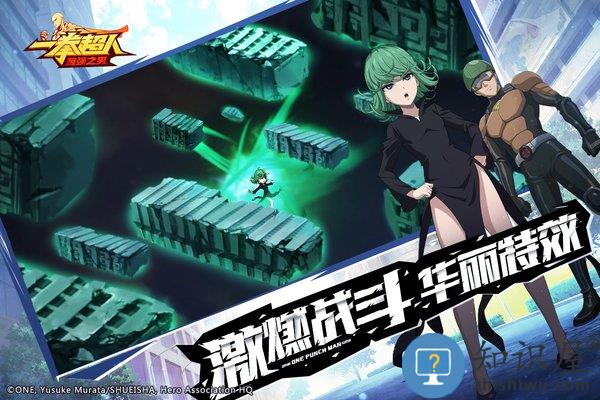 一拳超人最强之男 一拳超人最强之男应用版下载