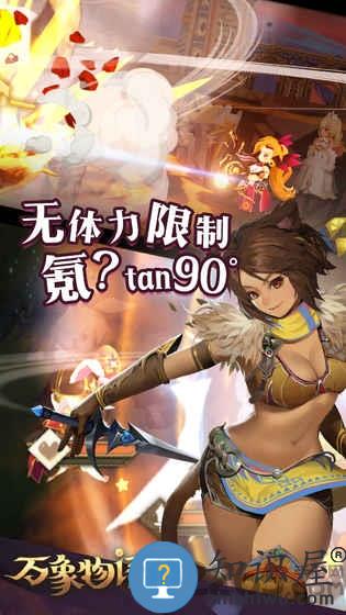 九游万象物语游戏 万象物语九游版下载