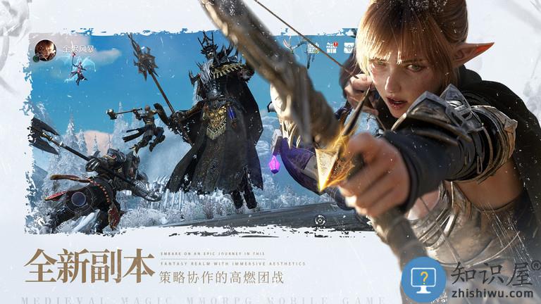 余烬风暴台服 余烬风暴台版下载