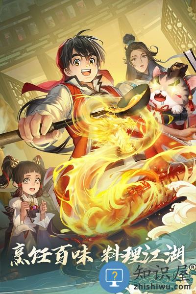 新笑傲江湖oppo版 新笑傲江湖手游oppo版下载