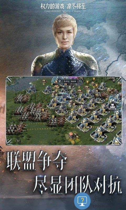 权力的游戏凛冬将至腾讯官方版 腾讯权力的游戏凛冬将至手游下载