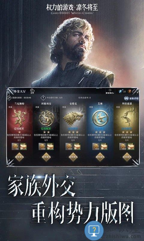 权力的游戏凛冬将至腾讯官方版 腾讯权力的游戏凛冬将至手游下载