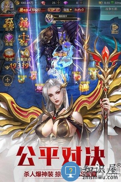 奇迹之剑九游版下载