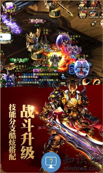 云燕游戏仙魔屠龙手机版下载