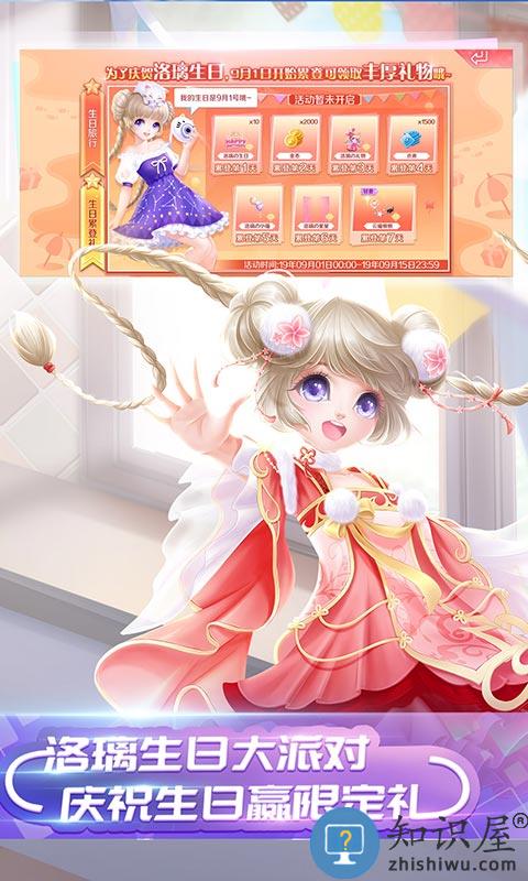 qq炫舞手游单机版 qq炫舞单机版下载