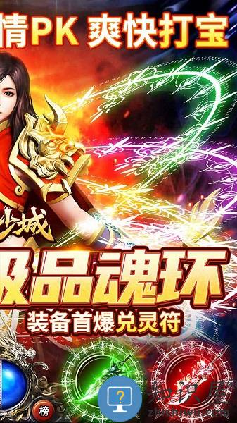 名扬沙城小米版