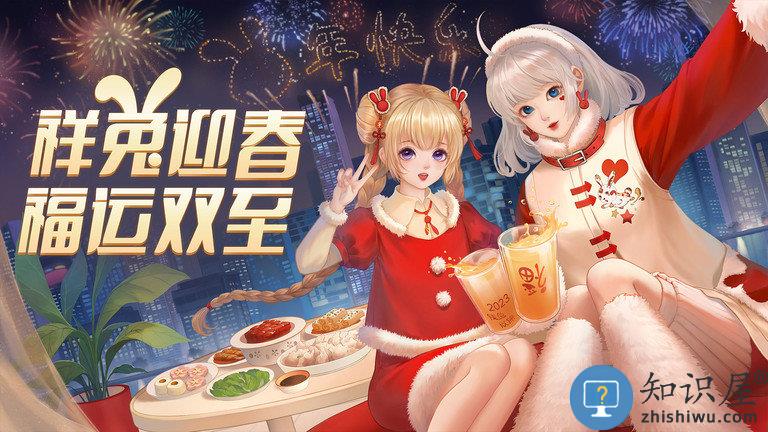 qq炫舞轻量版 qq炫舞轻量版下载