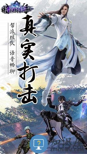 暗黑猎手yy官网版