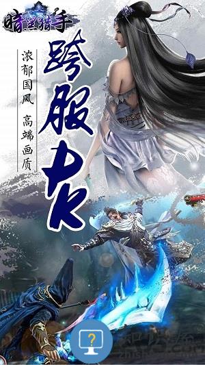 暗黑猎手360安卓下载