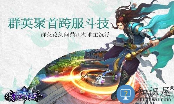 2265暗黑猎手官方下载