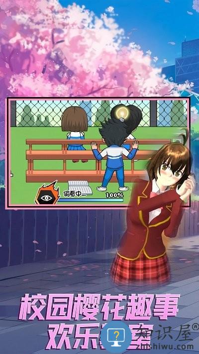 恋爱狂想乐园手机版下载