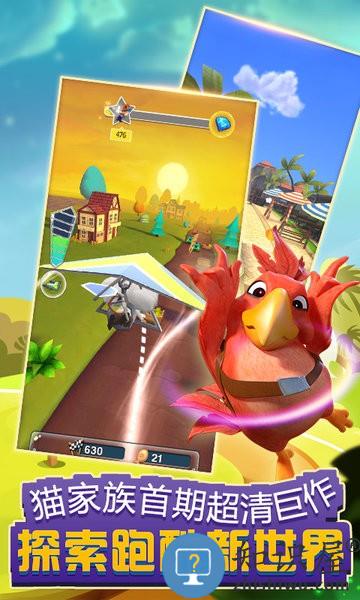 探探猫之奇幻跑酷儿童游戏 探探猫之奇幻跑酷下载安装最新版