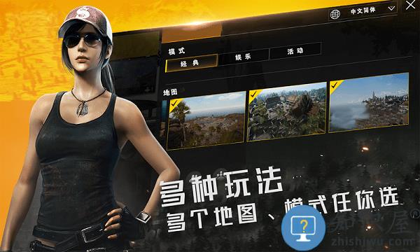 代号死神游戏 代号死神完整版下载