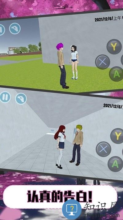 樱花校园爱恋物语中文版下载