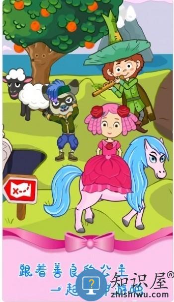 魔法城堡米加世界官方下载