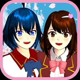 樱花校园恋爱世界官方版下载v1.1 安卓版