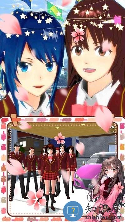 樱花校园时尚少女游戏 樱花校园时尚少女手机版下载