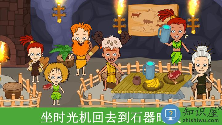 米加小镇旅行世界最新版下载