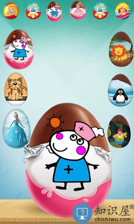 宝宝惊喜蛋最新版下载