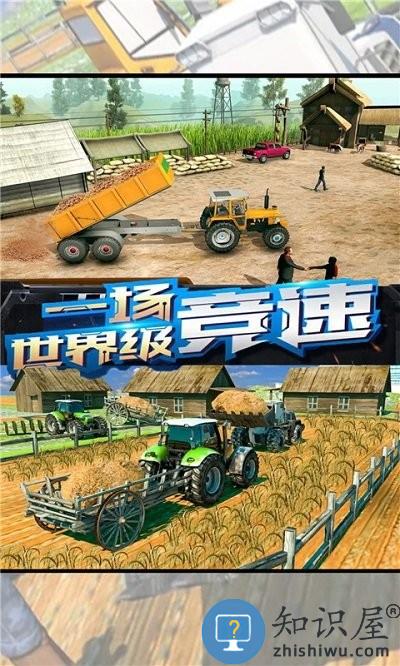 农场拖拉机驾驶最新版下载