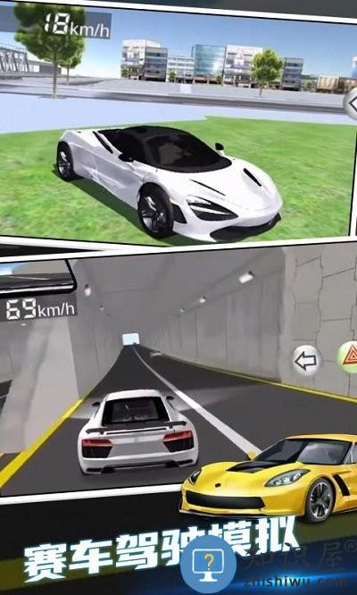 超凡赛车手手机版下载