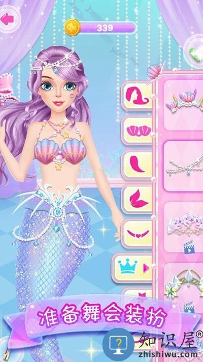 梦幻人鱼公主游戏下载