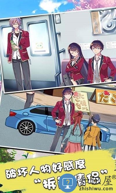 樱花校园少女生活游戏下载