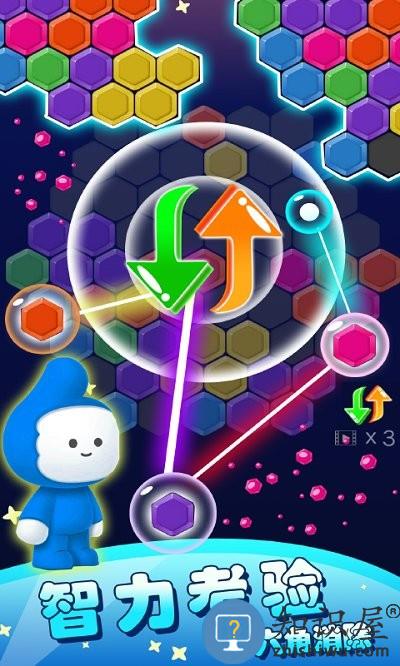 单机方块消除游戏下载