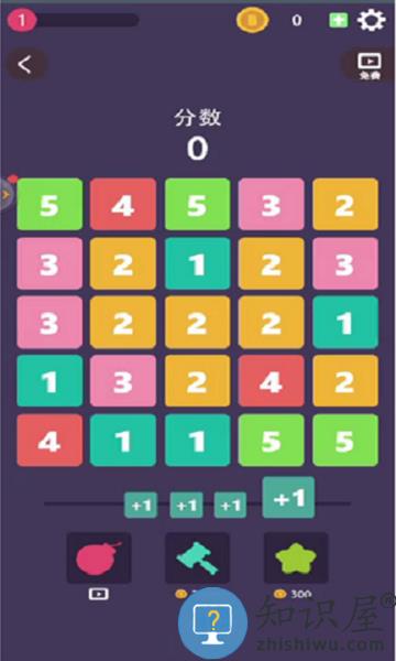 2048经典版游戏 2048经典版小游戏下载