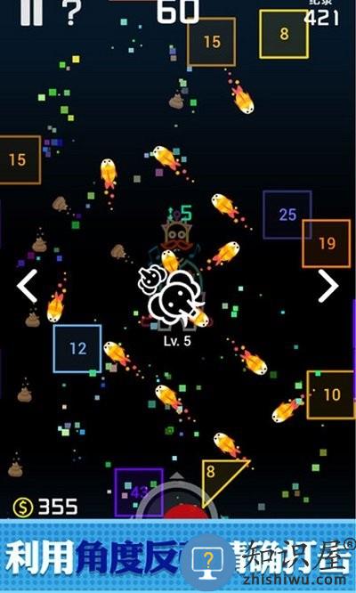 物理方块弹球手机版 物理方块弹球游戏下载