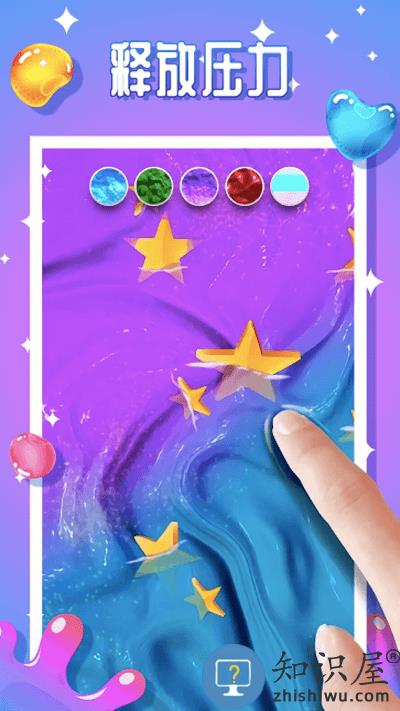 治愈神器最新版下载