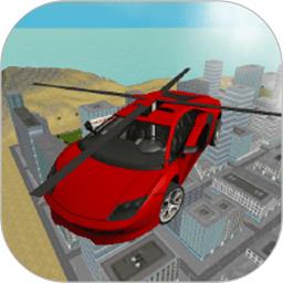 真实赛车直升机手机版下载v3.09.0805 安卓版
