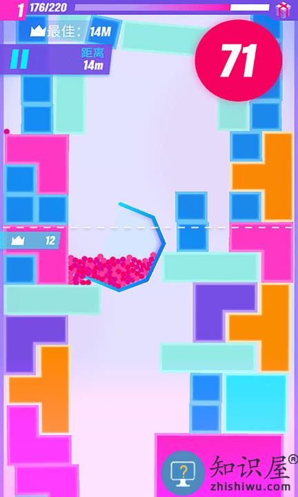 下落小球官方版下载