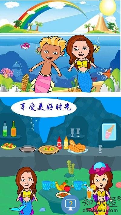 美人鱼魔法公主游戏 美人鱼魔法公主手机版下载