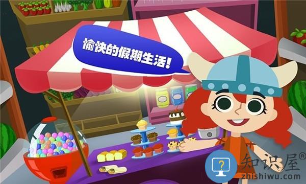 樱花小镇假期生活最新版 樱花小镇假期生活游戏下载