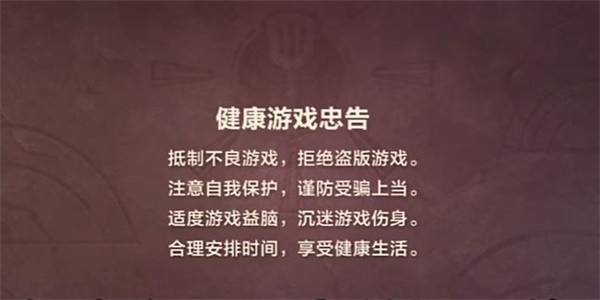 金铲铲之战单机版闪退问题解决办法