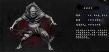 无尽噩梦5怨灵咒屠妖渔夫打法攻略