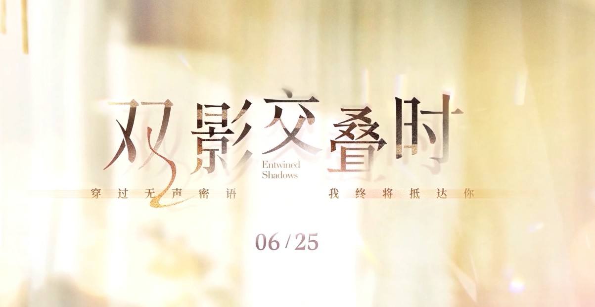 恋与深空亲亲卡卡池上线时间一览